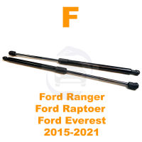 ?โช้คค้ำฝากระโปรง หน้า Ford Ranger Raptor Everest (2015-2021) ฟอร์ด เรนเจอร์ แร๊ปเตอร์ เอเวอเรสต์ 1 คู่แทนของเดิม ยาว 54 cm OEM  รับประกัน 1 ปี?