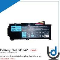 Battery Dell  V79Y0 / แบตเตอรี่โน๊ตบุ๊ค รุ่น XPS 14z, XPS 14Z-L412X, XPS 14Z-L412Z Series แท้  รับประกัน 6 เดือน