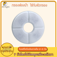 สัตว์เลี้ยงแมว อุปกรณ์สำหรับสัตว์เลี้ยงอุปกรณ์สำหรับสัตว์เลี้ยงและตู้ปลา ตัวกรองและอุปกรณ์เสริม