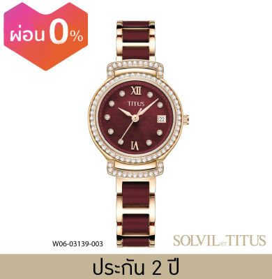 Solvil et Titus (โซวิล เอ ติตัส) นาฬิกาผู้หญิง Fair Lady 3 เข็ม วันที่ ระบบควอตซ์ สายสแตนเลสสตีล ขนาดตัวเรือน 28 มม. (W06-03139-003)