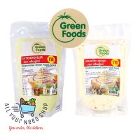 Green Foods Vegan Mayonnaise Vegan Sandwich spreads มายองเนส แซนวิชสเปรด สูตร เจ ไม่มีนม ไม่มีไข่ ตรา กรีนฟู้ดส์ 500 กรัม