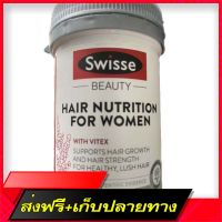 Fast and Free Shipping 60 womens hair vitamins Ship from Bangkok Ship from Bangkok