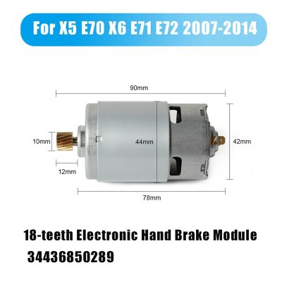 18-Teeth Parking Electronic Hand Brake Actuator Handbrake Module Motor 34436850289 for BMW X5 E70 X6 E71 E72 2007-2014