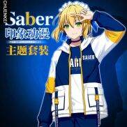 Số Phận fate Áo Len Dây Kéo Ngoại Vi Nam Nữ Hai Chiều fgo saber Anime COS