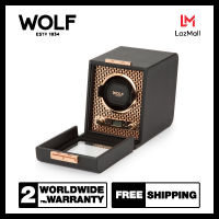 กล่องหมุน กล่องนาฬิกา WOLF1834 รุ่น AXIS SINGLE WATCH WINDER  (Copper)