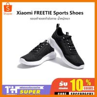 Xiaomi Freetie City Running Shoes Sneakers ผู้ชายรองเท้าวิ่งระบายอากาศ ลำลองรองเท้ากีฬา ที่ชาร์จ แท็บเล็ต ไร้สาย เสียง หูฟัง เคส ลำโพง Wireless Bluetooth โทรศัพท์ USB ปลั๊ก เมาท์ HDMI สายคอมพิวเตอร์