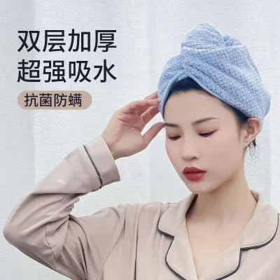 MUJI High-quality Thickening  Dry hair hat womens double-layer thickened super absorbent quick-drying hair towel small fresh shower cap bag hair artifact