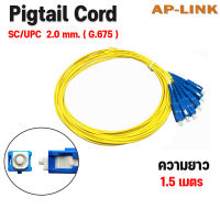 สายพิกเทล หัว SC/UPC pigtail cord สายไฟเบอร์ออฟติกพิกเทล (Pigtail) SC หัวฟ้า ความยาว 1.5 เมตร แพ็ค 6 เส้น