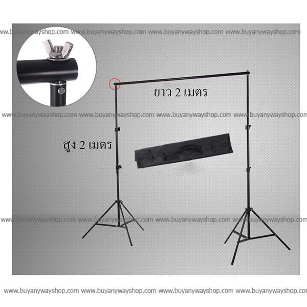 ฉากถ่ายภาพ-ถ่ายรูป-สตูดิโอ-โครงขนาด-2x2-ม-sudio-background