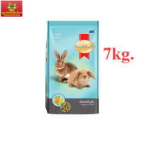 สมาร์ทฮาร์ท อาหารกระต่าย (ผัก-ธัญพืช) 7กิโลกรัม / SmartHeart Rabbit - Veggies &amp; Cereal 7 kg.