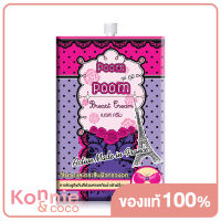 Fuji Cream Poom Poom Breast Cream 10g