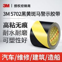 ✨top✨ 3M 5702 PVC Yellow And Black Warning Tape 3M Tape Resistant To Moisture Color Non-Marking Wear-Resistant Workshop Floor Marking Area Division Zebra Floor Glue Does Not Fade F