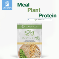 Clover Plus Meal Plant Protein Vanilla Flavour เครื่องดื่มโปรตีนจากถั่วลันเตา ข้าวกล้อง ถั่วเหลือง และเมล็ดฟักทอง 30.7 g