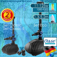 ? Oase Aquarius Fountain Set Classic / Eco 1000 2000E 3000E 3500 4000E 5500 7500 9500 ปั๊มน้ำพุ ปั๊มบ่อ ปั๊มน้ำ