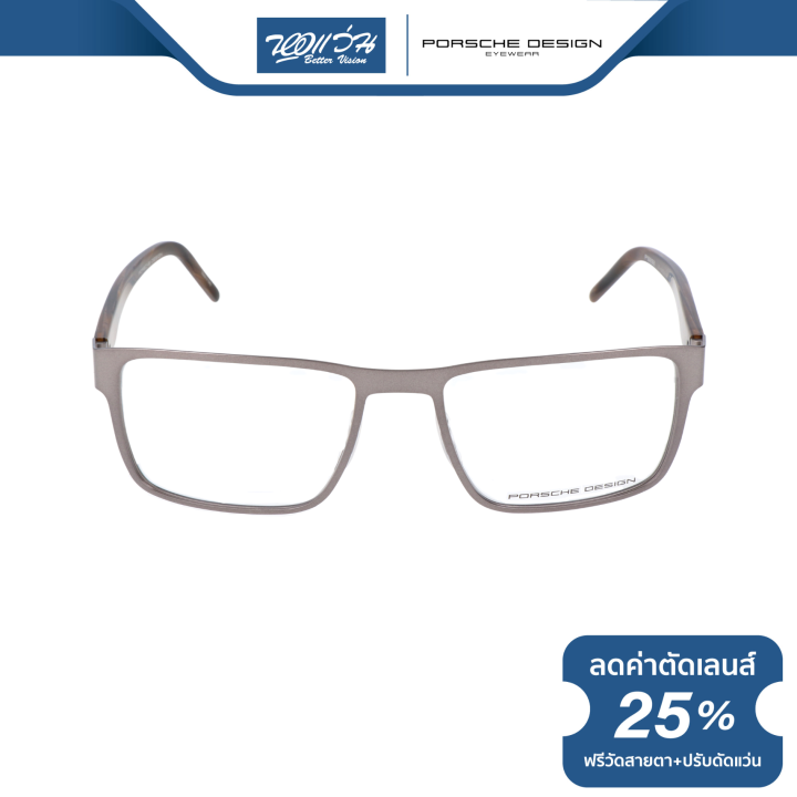 กรอบแว่นตา-porsche-design-พอร์ช-ดีไซน์-รุ่น-ph8292-bv