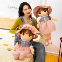 №Mayfair rag doll doll plush toy ตุ๊กตาเจ้าหญิงเพื่อส่งตุ๊กตาสาวเข้านอนพร้อมหมอนของขวัญวันเกิด