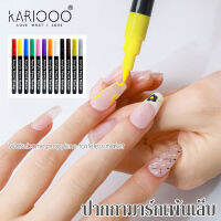 KARIOOO ปากกา มาร์คเกอร์ เพ้น สี เพอร์มาเพ็ค เขียน ได้ หลาย พื้นผิว ลบได้ ด้วย ผ้าชุปน้ำ เขียน กระจก กระดาษดำ ไม้ หนัง วัสดุเงา สีทึบ NG205