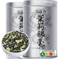 【 China Teaการวางตำแหน่ง】银银MillNew Mill前จัสมินซิลเวอร์มิลลิเมตรใหม่ชา125กรัม