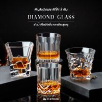 แก้วเหล้า DIAMONDGLASS แก้วคริสตัล ไร้สารตะกั่ว แก้ววิสกี้ แก้วน้ำ ดีไซน์หรู แก้วบรั่นดี แก้วค็อกเทล