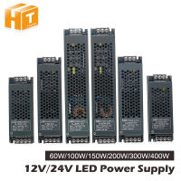 อัพเกรด Led DC12V DC24V 60W 00W 150W 200W 300W 400W แหล่งจ่ายไฟ Transformers แสงสำหรับไฟ LED Strip