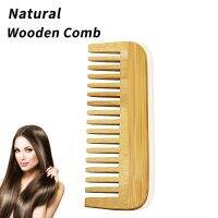 【CC】 Eco-Friendly Biodegradeable Wood Hair Comb Wide Wholesale With Logo