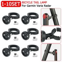 ✇✼ 1PC Bicycle Taillights Holder GPS Bike Speedometer Extension Holder Bracket Rear Lights Support Rubber Mounting Seat Rod Bracket