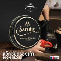 แวกซ์ขัดรองเท้า Saphir ตลับสีดำ เพิ่มตัวน้ำยา เงานาน เงาทน ขนาด 50 ml. ครีมขัดรองเท้า กีวีขัดรองเท้าอย่างดี แบรนด์อันดับ1 ของแท้ 100%