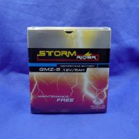 แบตเตอรี่แห้ง STORMRIDER GMZ-5 12V/5AH