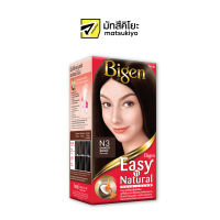 Bigen Easy N Natural Darkest Brown N3 100g. บีเง็นอีซีส์แอนด์เนเชอรัลน้ำตาลเข้มN3 100กรัม