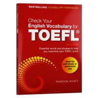 วัสดุการสอนภาษาอังกฤษต้นฉบับTOEFLการตรวจสอบคำศัพท์ภาษาอังกฤษตรวจสอบคำศัพท์ภาษาอังกฤษของคุณสำหรับTOEFL