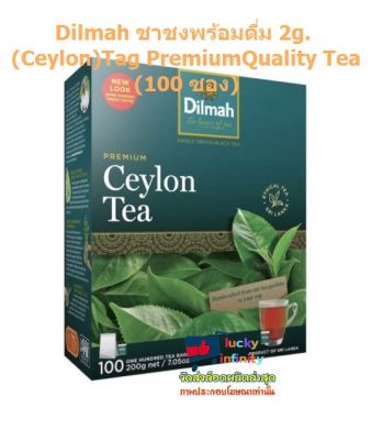 lucy3-0308 Dilmah ชาชงพร้อมดื่ม 2g. (Ceylon)Tag PremiumQuality Tea (100 ซอง)