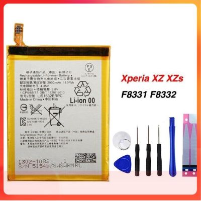 แบตเตอรี่ Sony Xperia XZ XZs F8331 F8332 2900MAh LIS1632ERPC + เครื่องมือ กาว