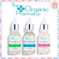 *พร้อมส่ง/ของแท้‼️* The Organic Pharmacy Hyaluronic Acid/ Retinol Night Serum/ Radiant Day Shield 30 ml.