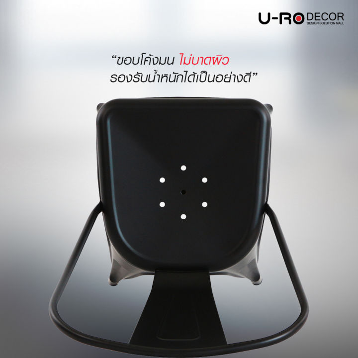 u-ro-decor-รุ่น-zania-c-ซาเนีย-ซี-เก้าอี้เหล็ก-ขนาด-43x55x85-5-cm-ยูโรเดคคอร์-เก้าอี้-chair-สตูลบาร์เหล็ก-stool-มีพนักพิงหลัง-สไตล์ลอฟท์-เก้าอี้คาเฟ่-เก้าอี้ออกงาน-ยูโรเดคคอร์-เก้าอี้-บาร์สตูล