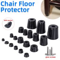 ﹊✲ 10pcs Black Rubber Feet Chair Floor Protector Anti Slip Furniture Legs Non-slip Rubber Shock Pad Floor Protector