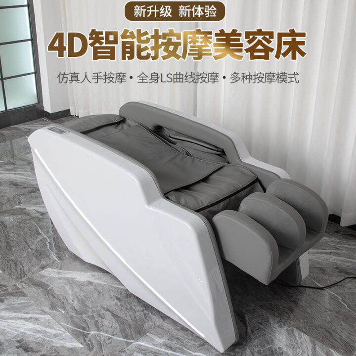 Electric massage beauty bed full-automatic intelligent constant ...