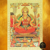 Ananta Ganesh ® ยันต์ทรัพย์เพิ่มพูน แผ่นทองพระแม่อุมา อุดมสุข (เน้นเรียกทรัพย์ เรียกลูกค้า เงินเพิ่มพูน) A049 Ag