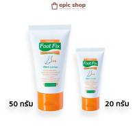 [EPICSHOPZ] แท้/ส่งไว? Mistine Foot Fix Cracked Heel Cream มิสทีน ฟุต ฟิกซ์ ครีมบำรุงส้นเท้าแตก ครีมทาส้นเท้าแตก ครีมป้องกันส้นเท้าแตก