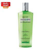 แชมพู เบอกาม็อท สำหรับ ผมธรรมดา ผมมัน (สีเขียว) ขนาด 200 ml [Bergamot Detoxify Shampoo 200 ml]