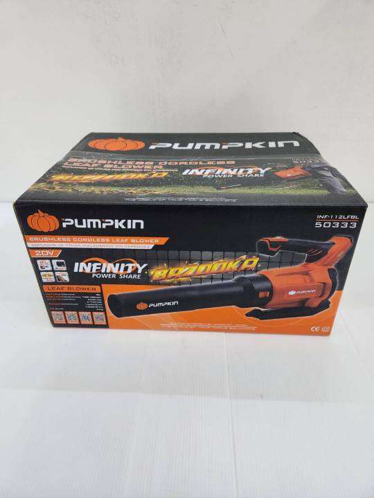 เครื่องเป่าใบไม้-ไร้สาย-2สปีด-มอเตอร์ไร้แปรงถ่าน-20v-pumpkin-รุ่น-50333-inf-112lfbl-รับประกัน-2ปี