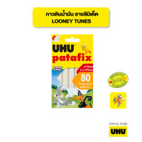 [LOONEY TUNES Limited Edition] UHU ยู้ฮู กาวดินน้ำมัน Patafix สีขาว 80 pads  ใช้ซ้ำได้ ไม่ทำลายพื้นผิวเมื่อลอกออก