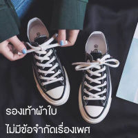 ?ส่งเร็ว?รองเท้าผ้าใบผู้ชาย รองเท้าเท่ๆ รองเท้าผ้าใบ รองเท้าลำลอง?ไม่มีข้อจำกัดเรื่องเพศ?เทรนด์เยาวชน ทนต่อการสึกหรอ