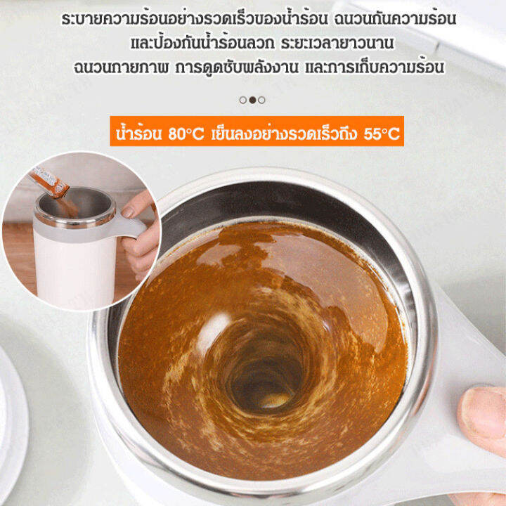 duxuan-แก้วกาแฟไร้สายที่สามารถชาร์จได้โดยใช้พลังงานไฟฟ้า-สะดวกสบายและมีการหมุนเพื่อผสมนมกาแฟ