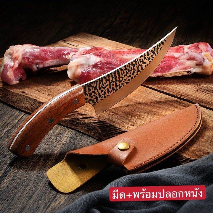 มีดญี่ปุ่น-มีดทำครัว-มีดเอนกประสงค์-ขนาด-7นิ้ว-สินค้าพร้อมส่ง-มีดหั่นสเต็ค