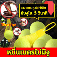 ผงไล่งู ไล่งู 10เม็ด/ถุง กำมะถัน กำมะถันไล่งู ผงกำมะถันไล่งู ยาไล่งู กันงู snake repellent ผงกันงู snake killer กันลม กันฝน ไล่สัตว์เลื้อยคลาน และสัตว์เลื้อยคลาน ไม่มีสารเคมี ปลอดภัย ใช้งานง่าย ไล่แมลง ไล่งู สีเงิน แมลงและสัตว์เลื้อยคลานทุกชนิดคุณภาพสูง