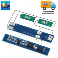BMS 2S 3A เครื่องชาร์จแบตเตอรี่ลิเธียมไอออนลิเธียม 18650
