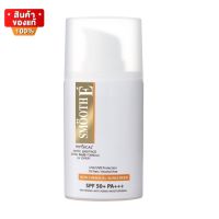 สมูท อี ครีมกันแดดเนื้อ Fluid สำหรับผิวมัน เป็นสิวง่าย ขนาด 20 กรัม [Smooth E Physical White Extra Fluid SPF50+ PA+++ 20 g]