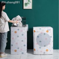 Top Loading/Front Loading Washing Machine Cover For Drum Washing Machine Waterproof Case Dust Cover For Pulsator Washing Machine