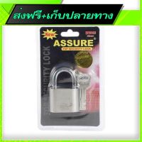 ?ส่งฟรี [เก็บCOD] Fast and Free Shipping ASSURE Lock BW401 40mm