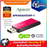 AP64GAH334P-1 Apacer แฟลชไดรฟ์  AH334 64GB Pink RP By Vnix Group